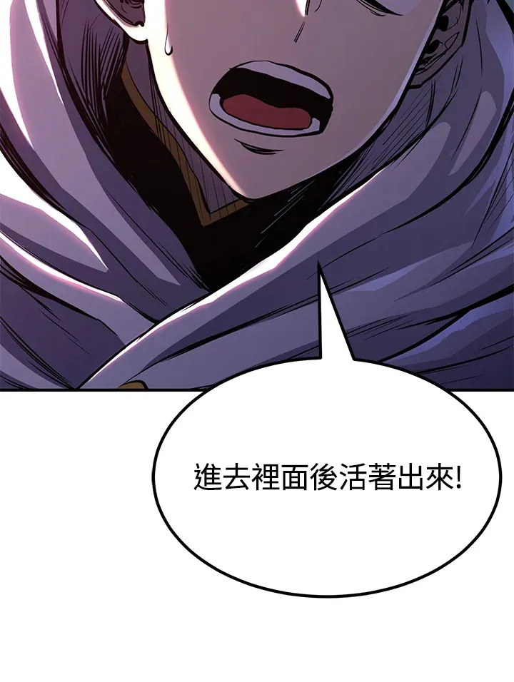 第69话59
