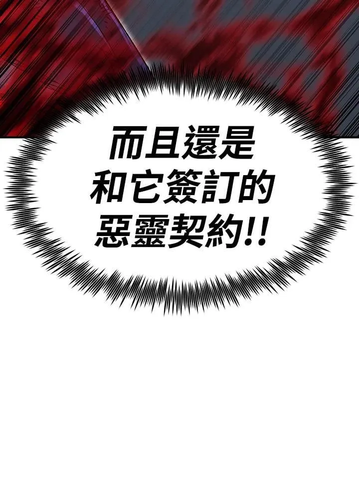 第82话10