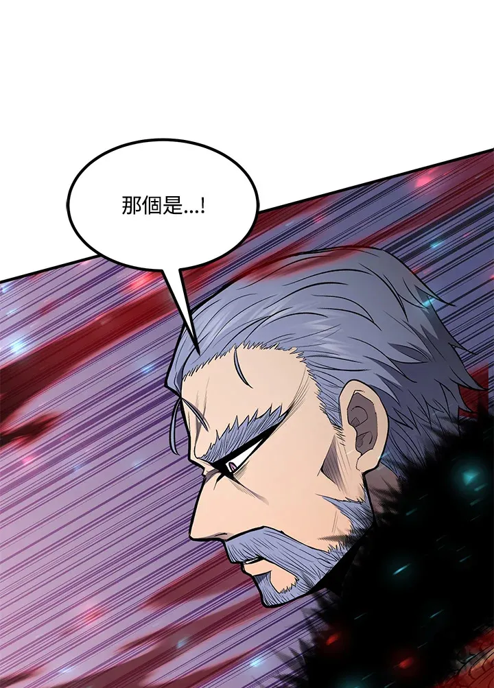 第54话(第1季 最终章)12