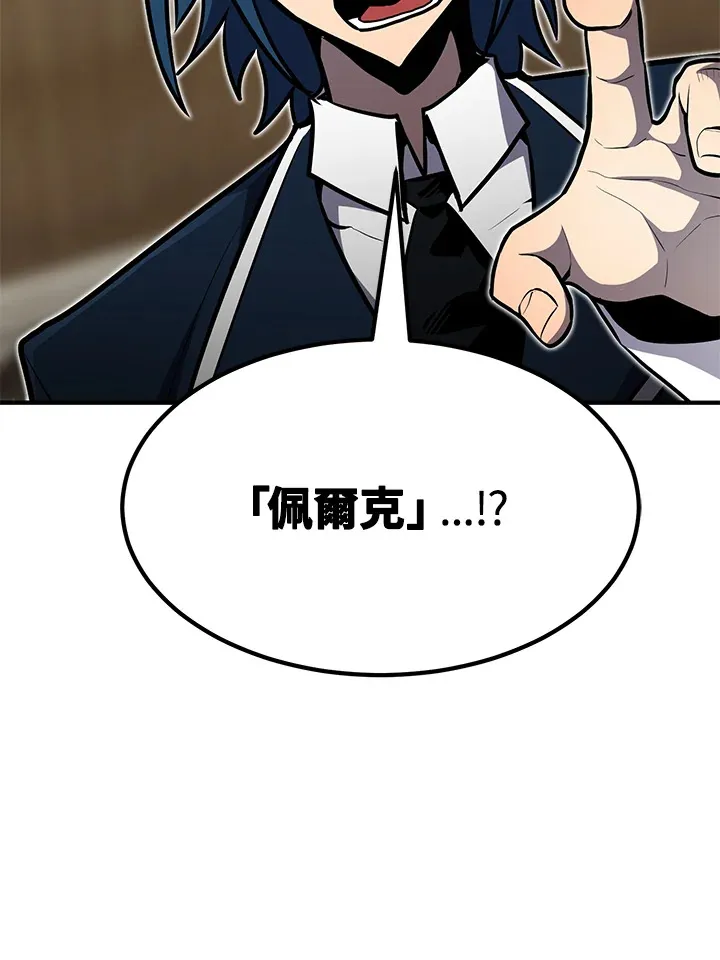 第56话7