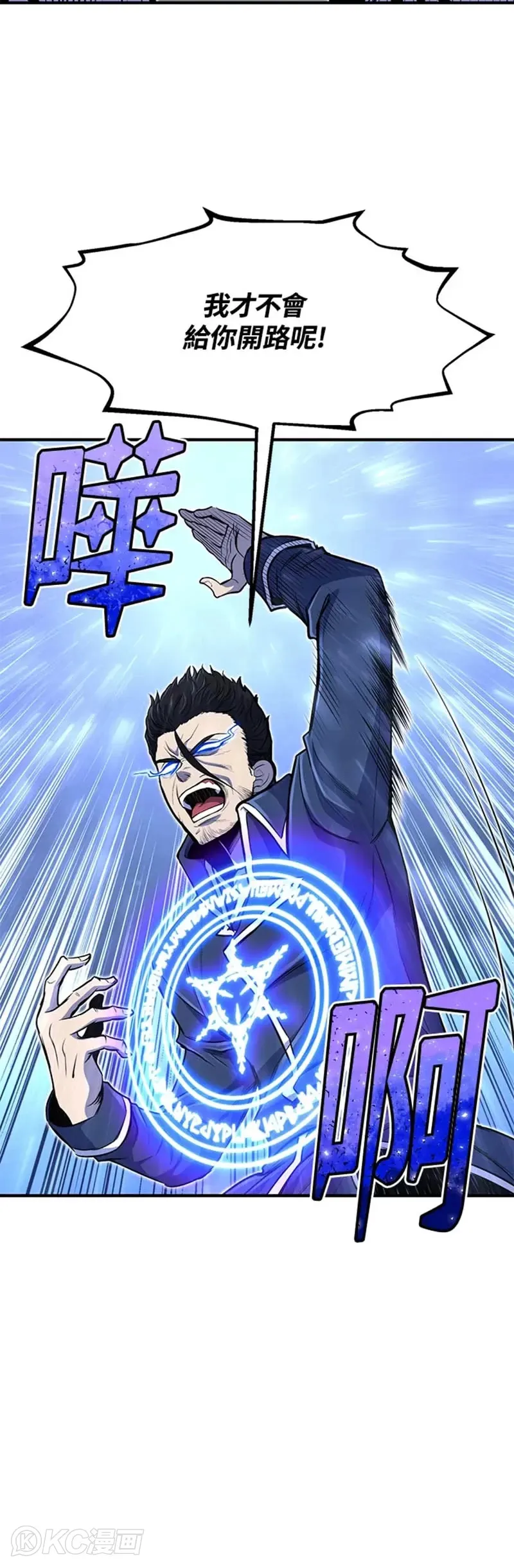 第25话36
