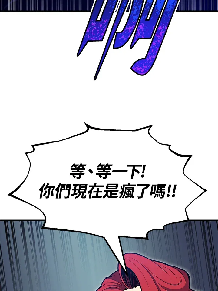 第68话121
