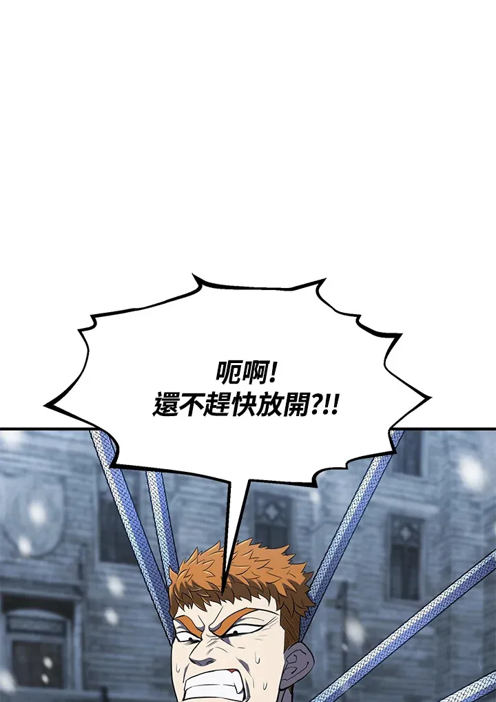 第33话99