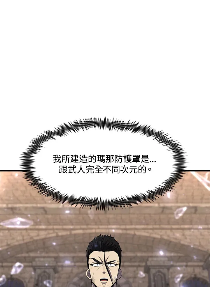 第29话12