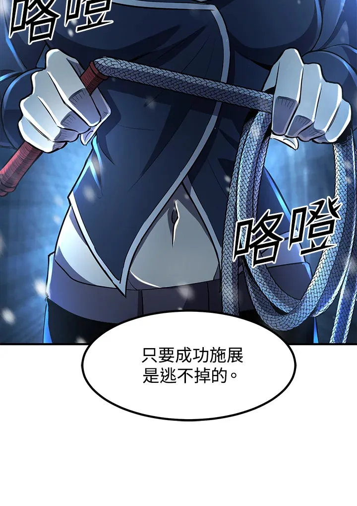 第33话109
