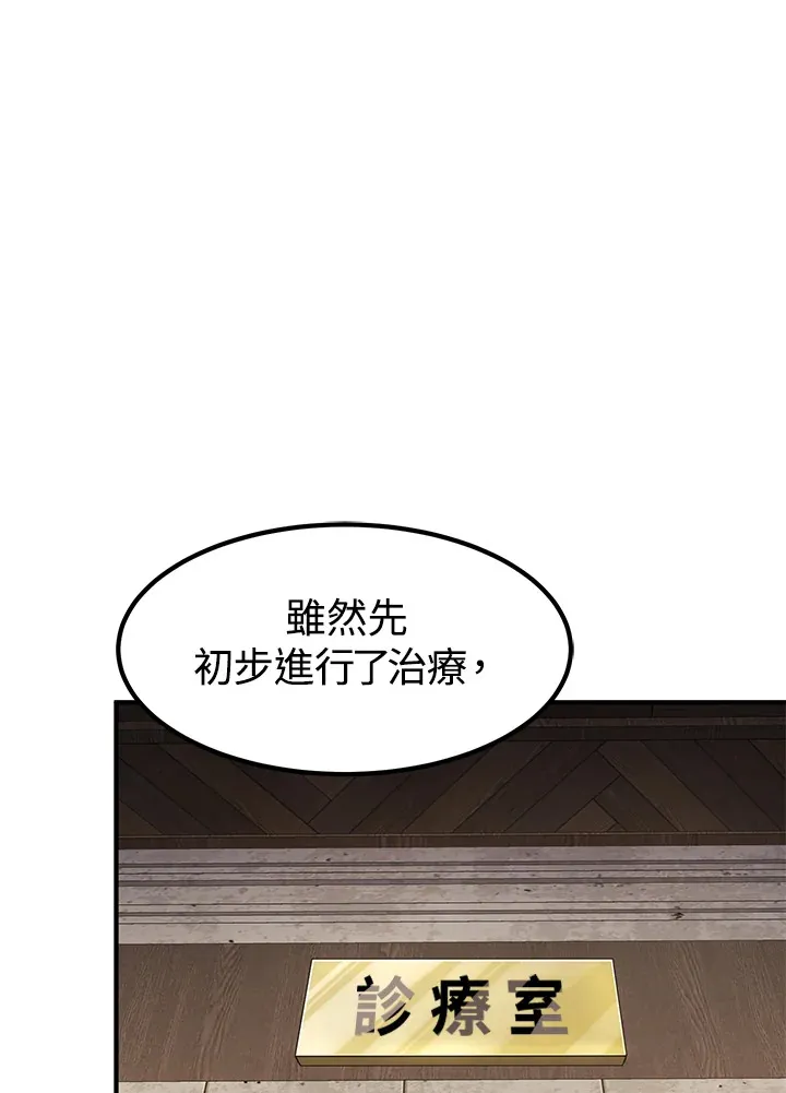 第48话43