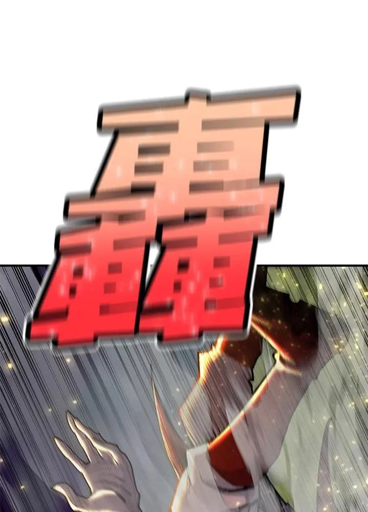 第86话14