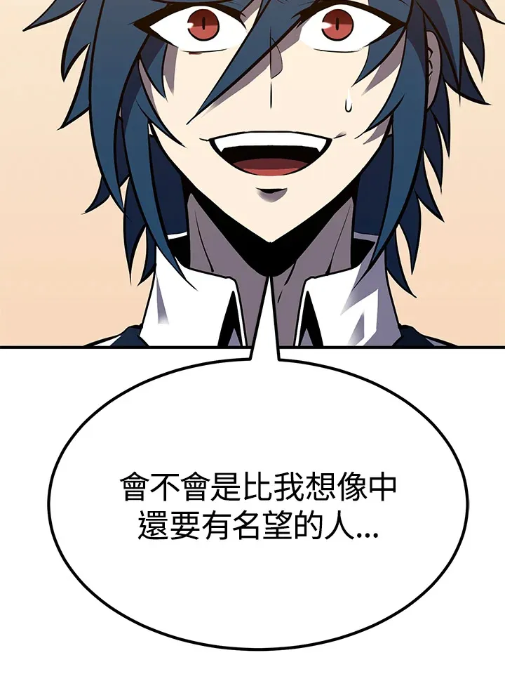 第56话14