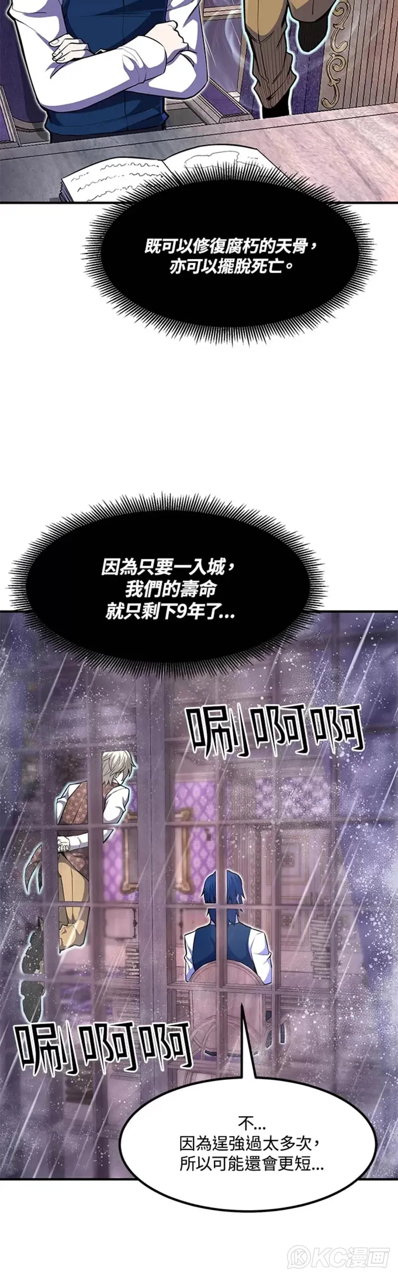 第24话15