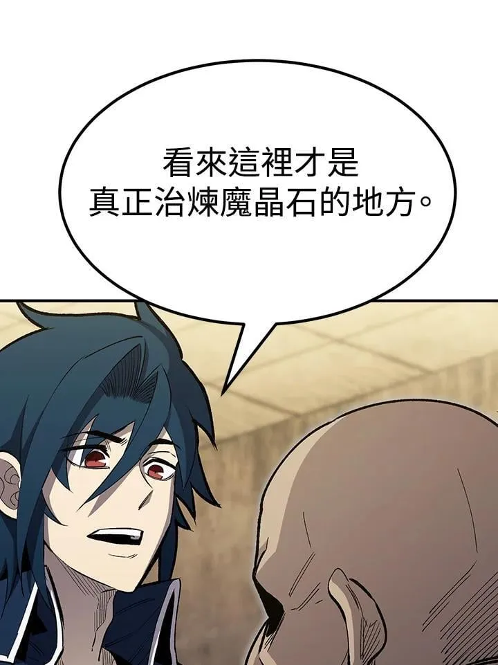 第83话95