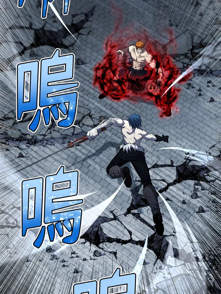 第33话44