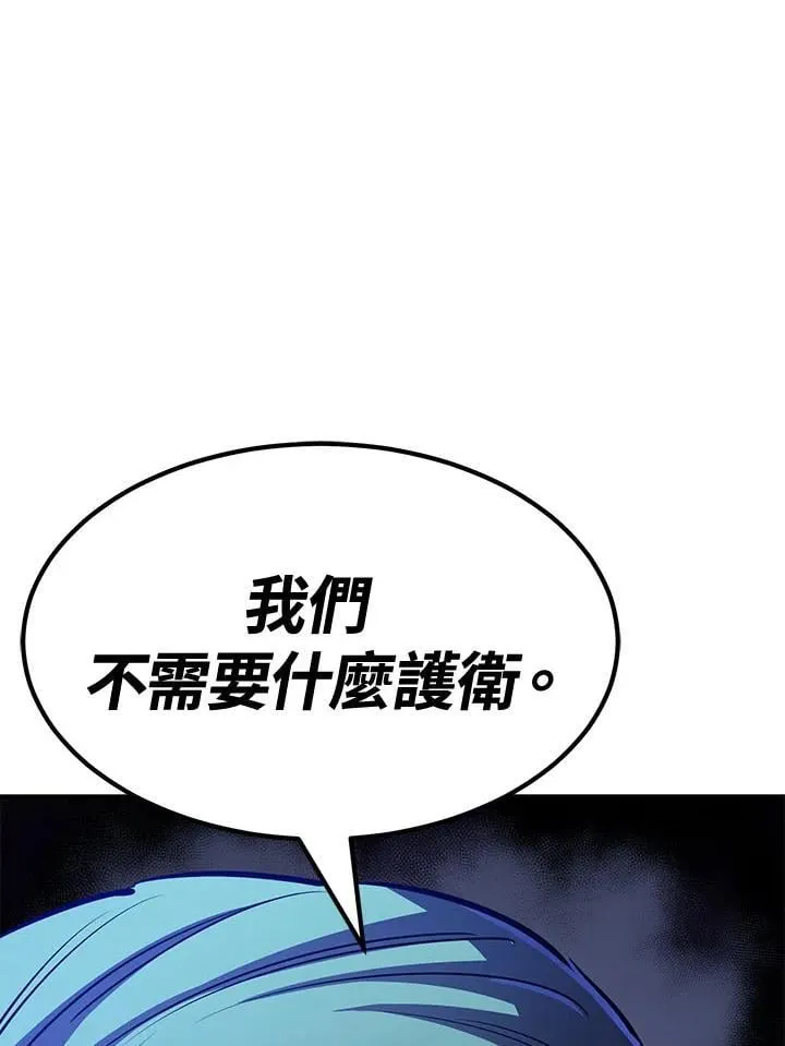 第79话41