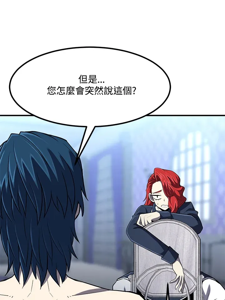 第35话54