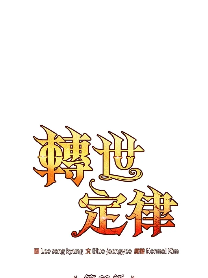 第69话47