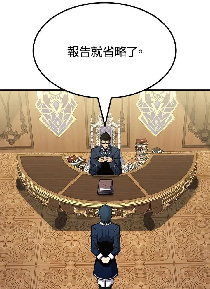 第78话106