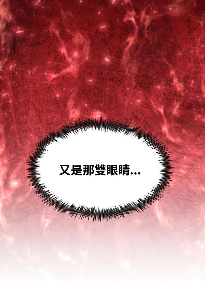 第87话30
