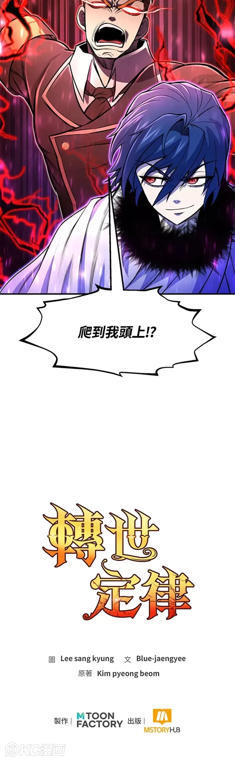 第26话44