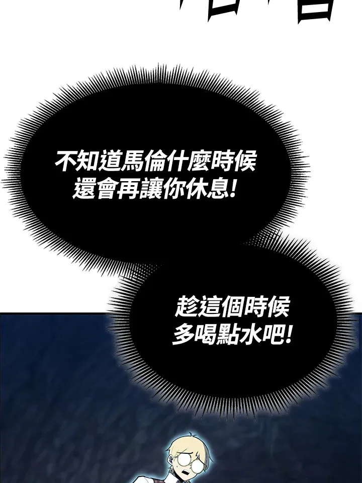 第57话124