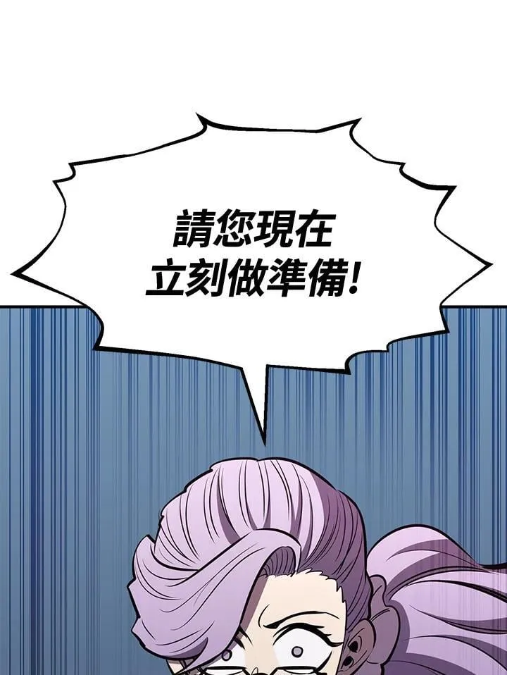 第76话42