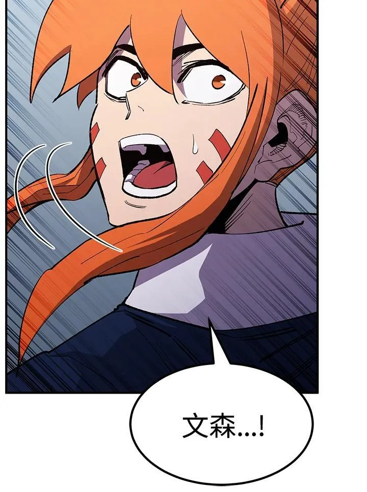 第85话92