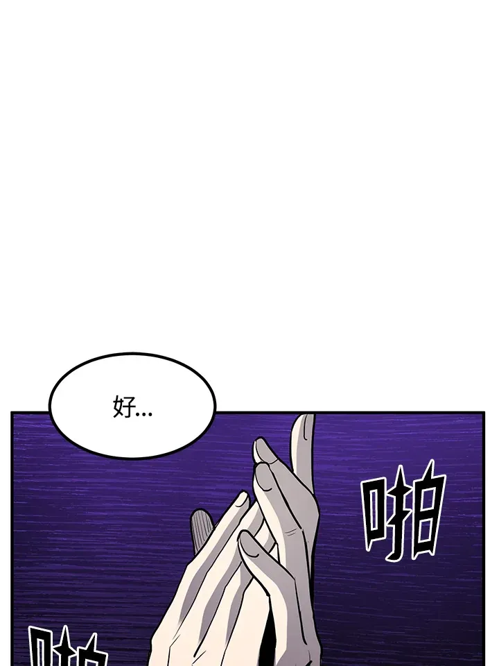 第41话138