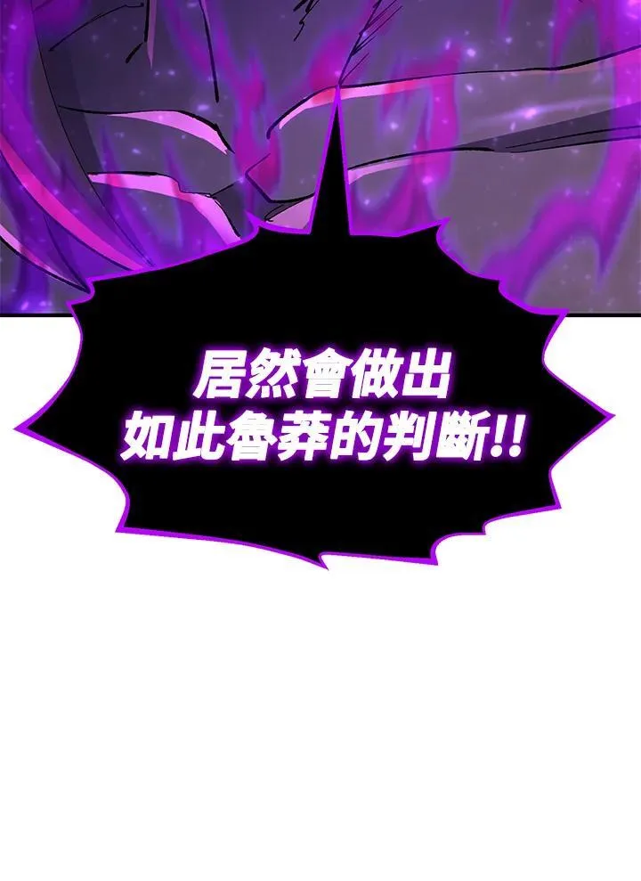 第85话39