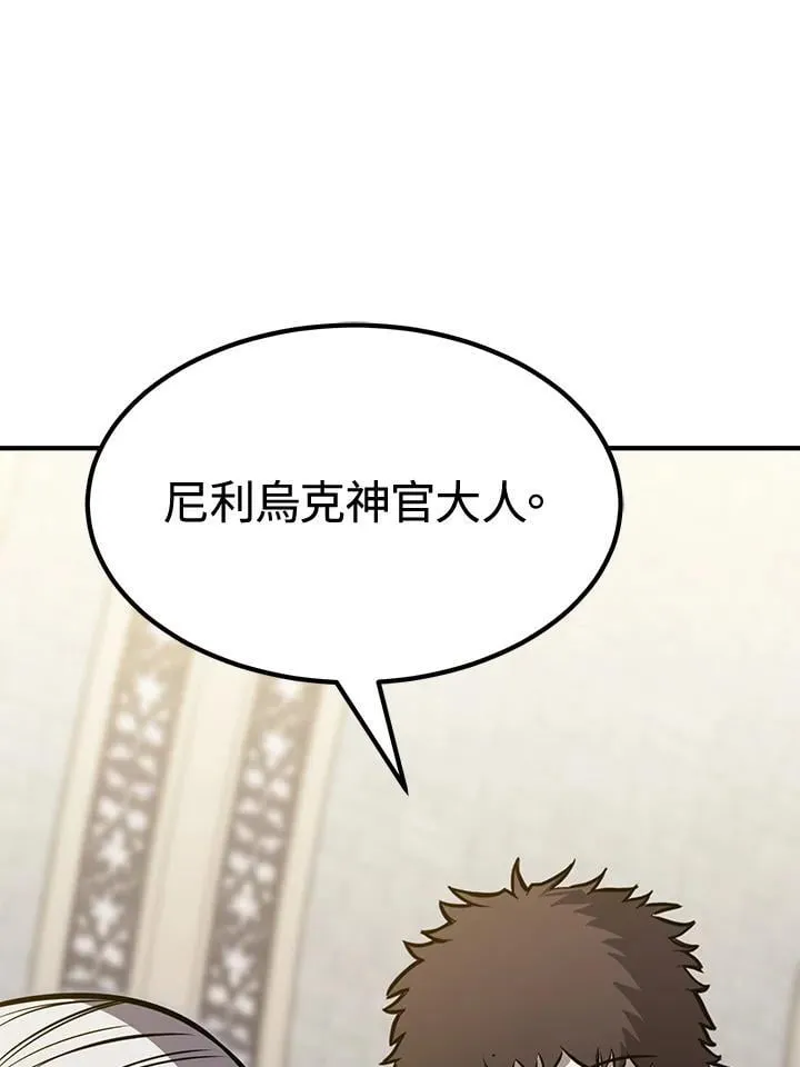 第75话60