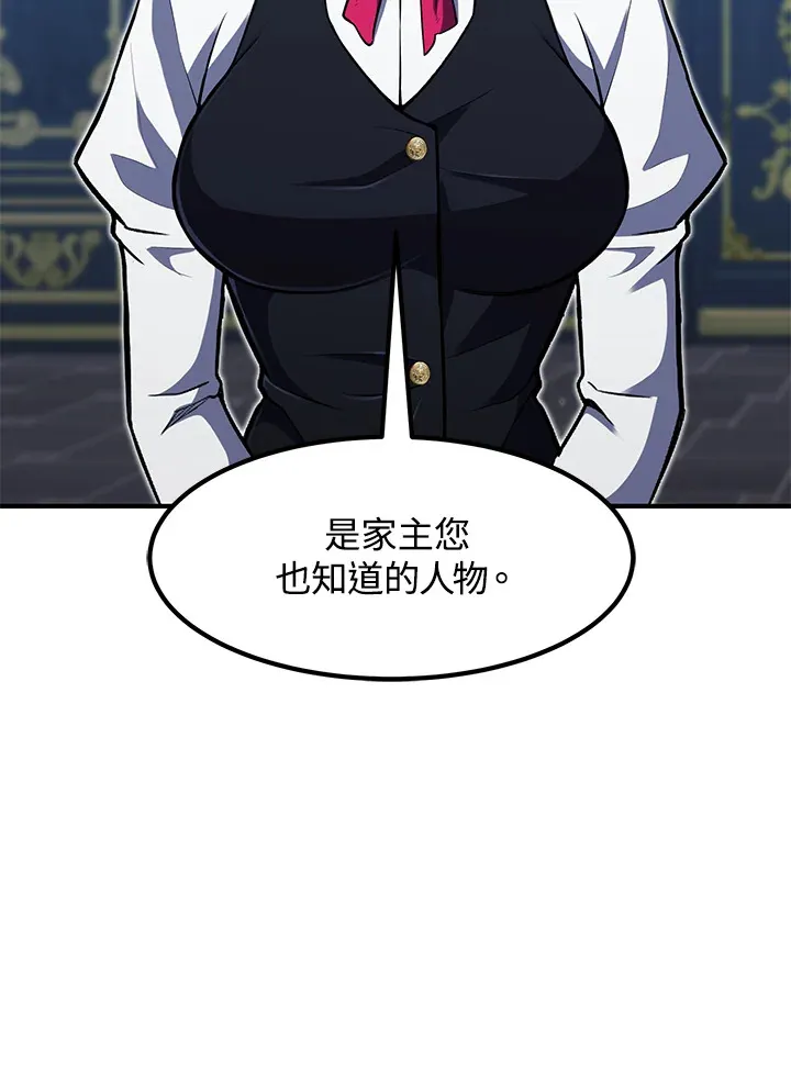 第39话140