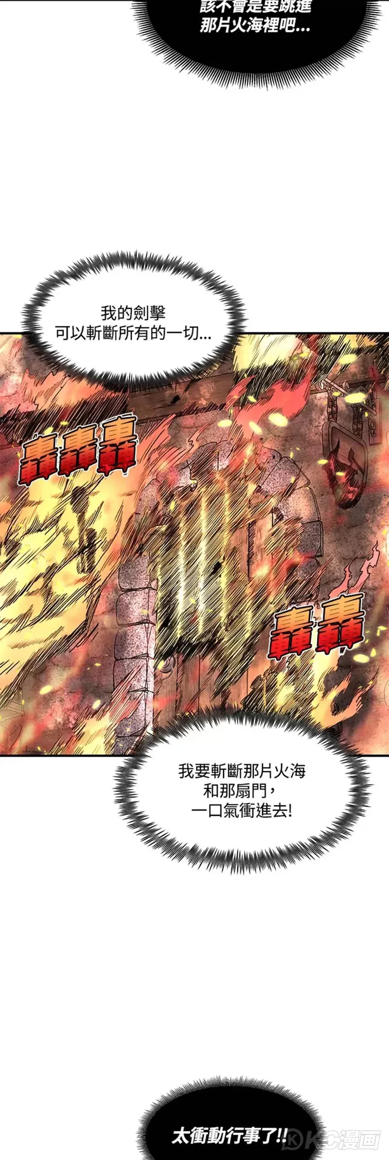 第22话3