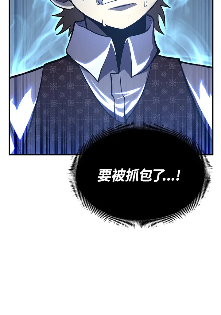 第67话55