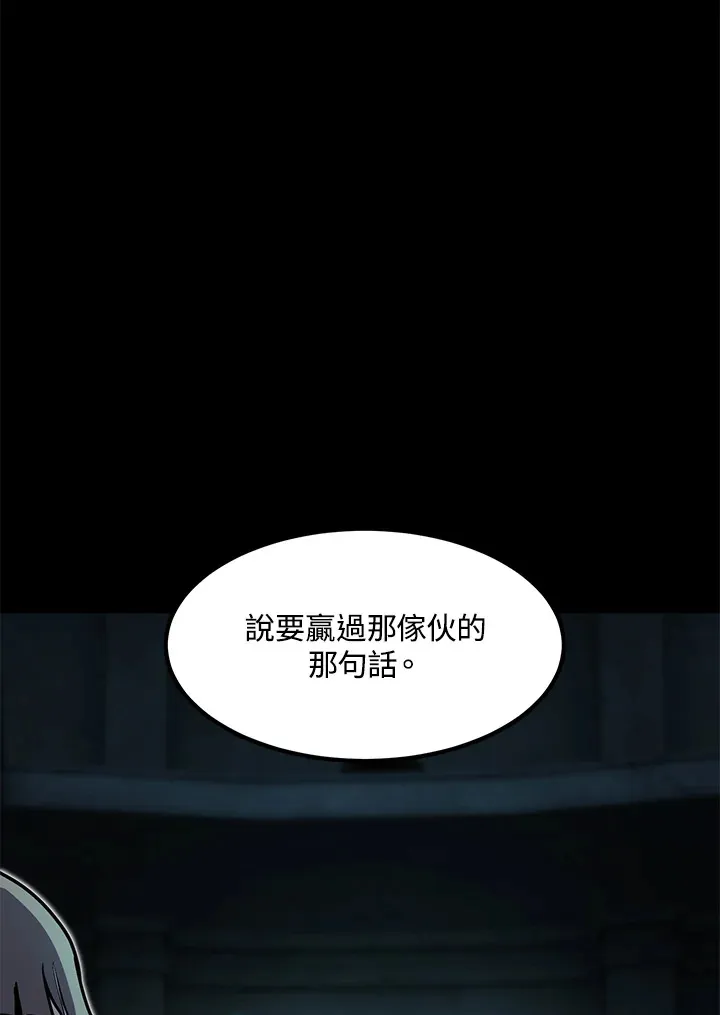 第53话23