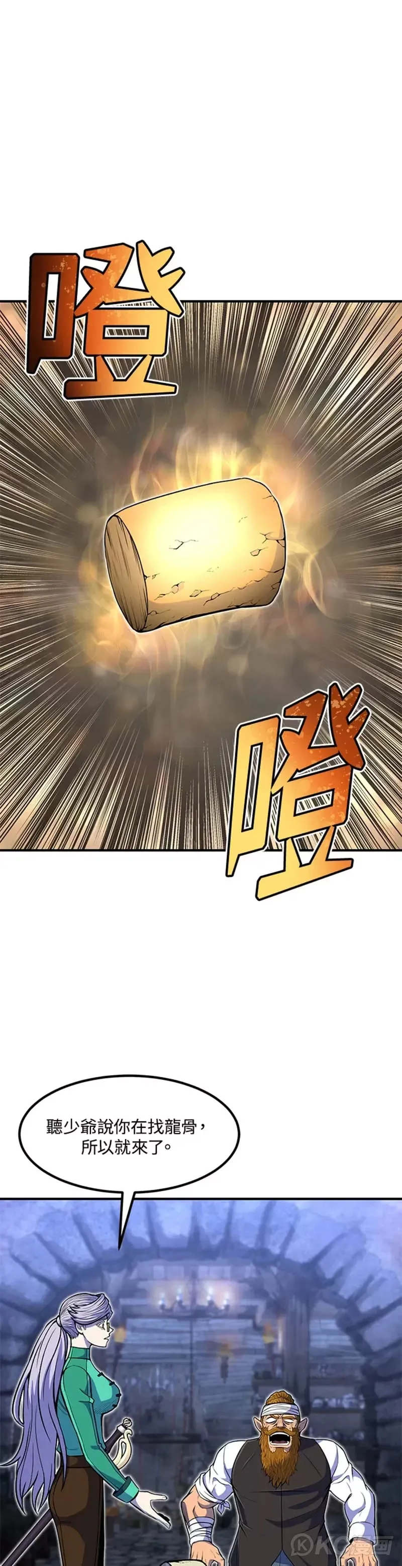 第22话40