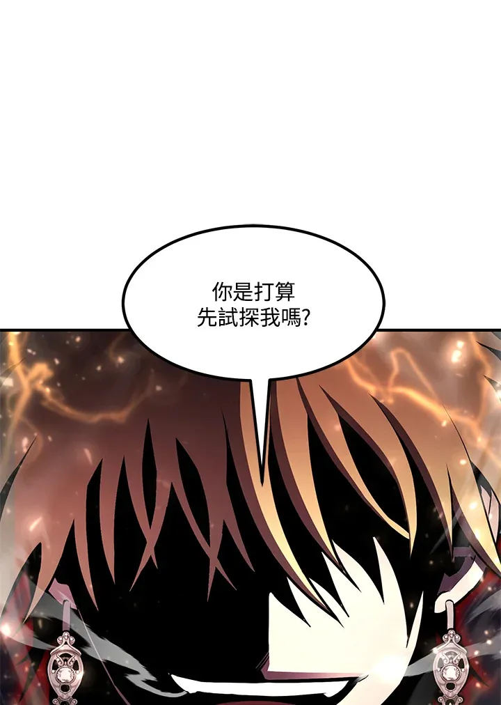 第52话64