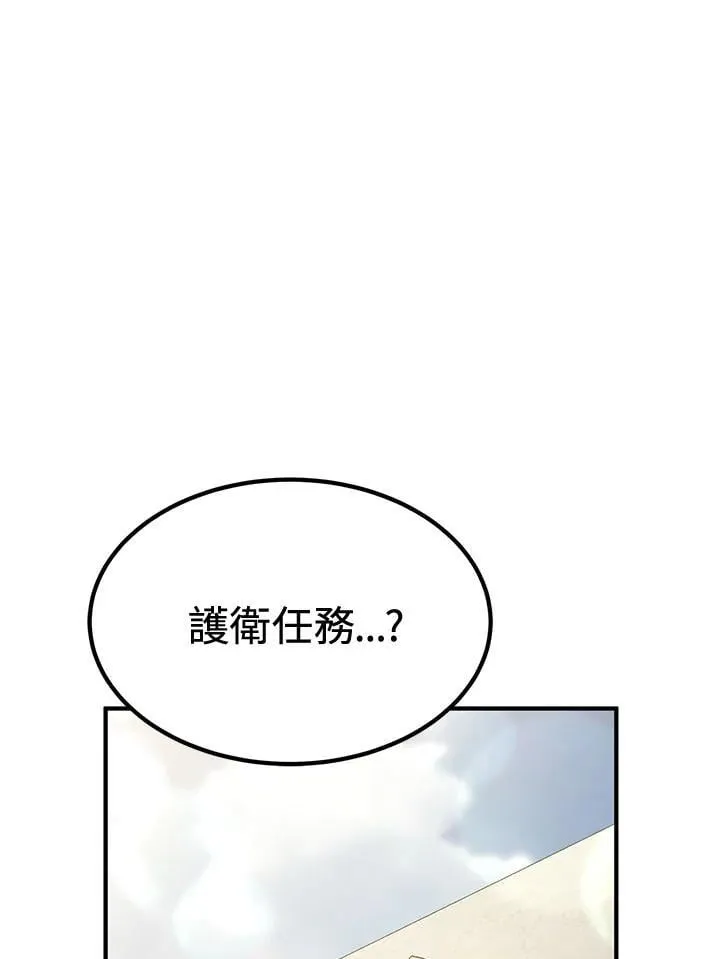 第79话29