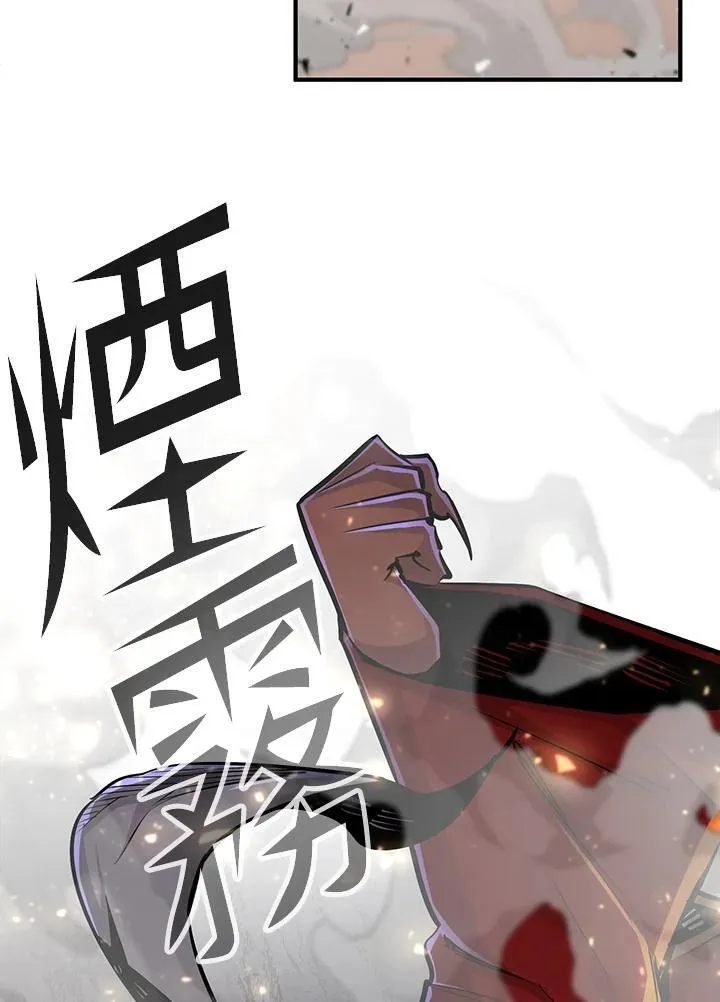 第90话83