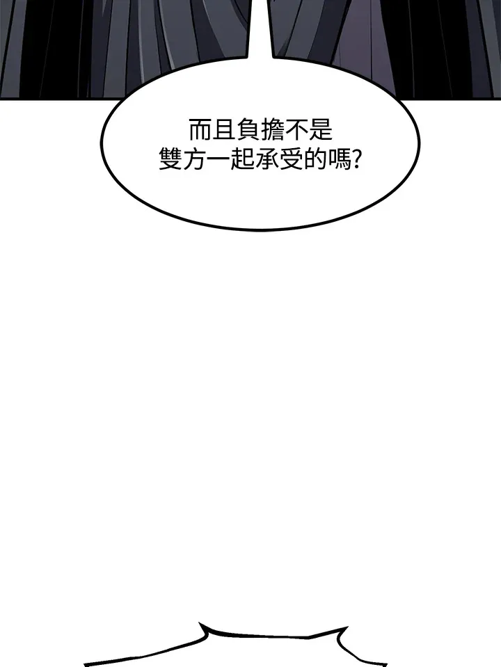 第41话118