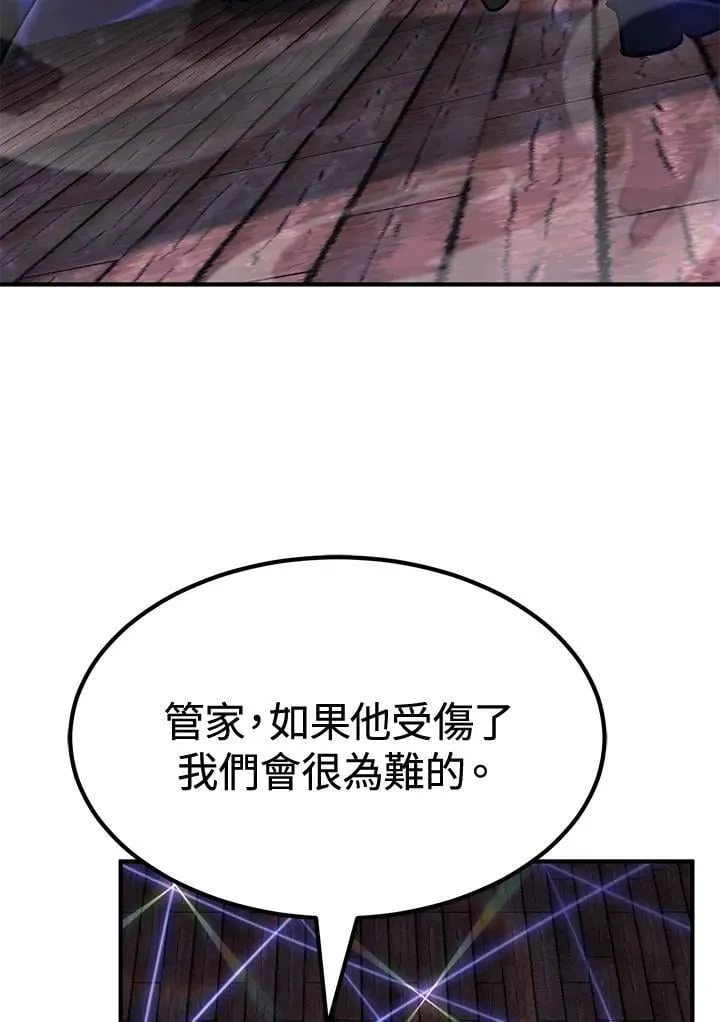 第80话3