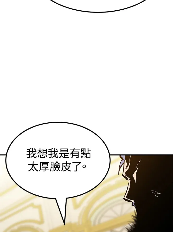 第66话133