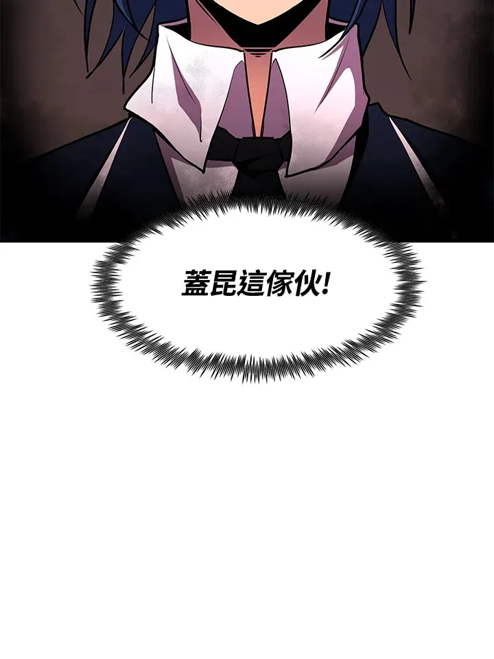 第47话74
