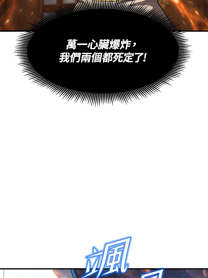 第38话79