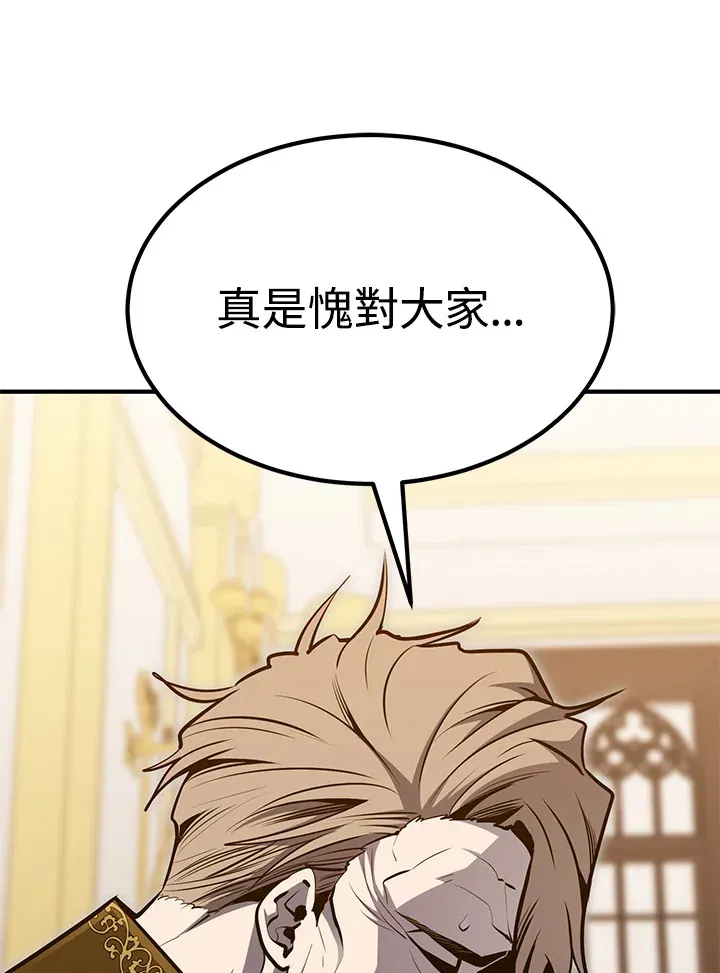 第56话42