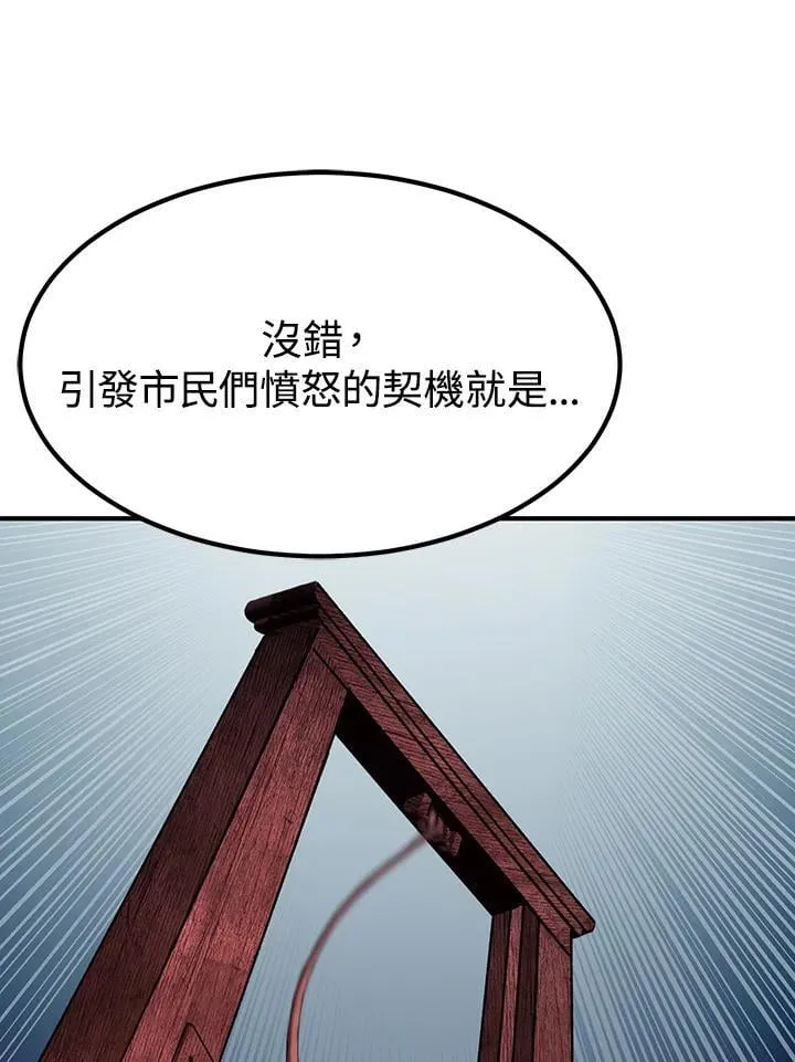 第93话63