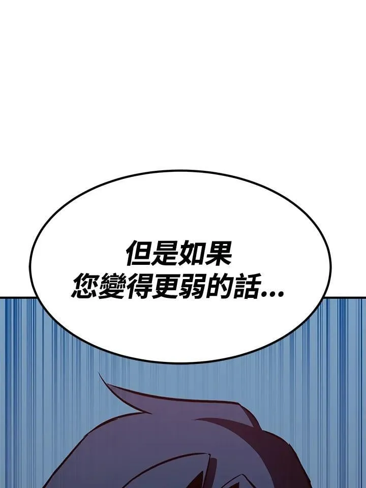 第78话58