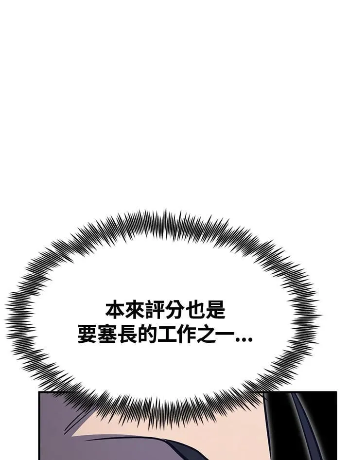 第78话118