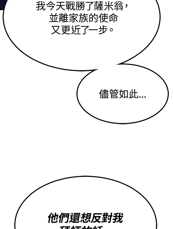 第55话99