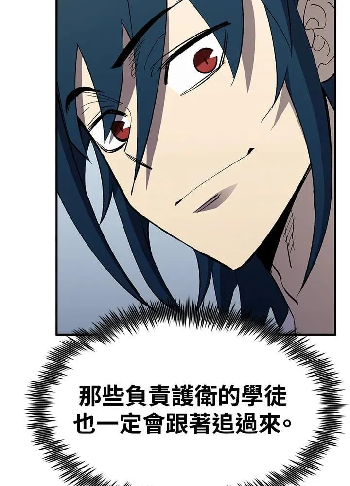 第82话116