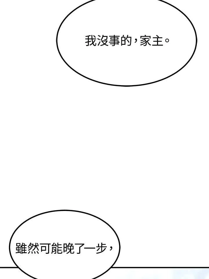 第87话91