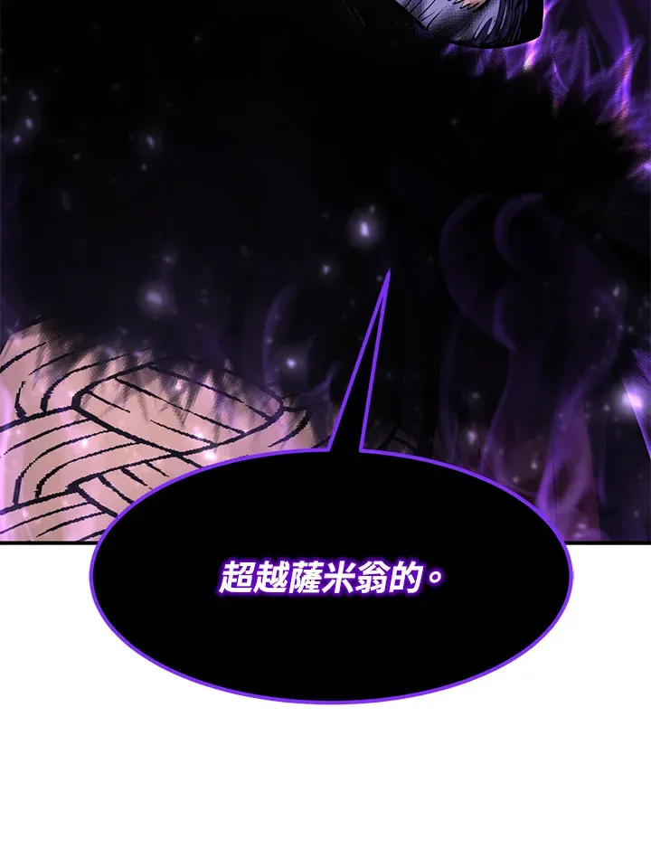 第52话6