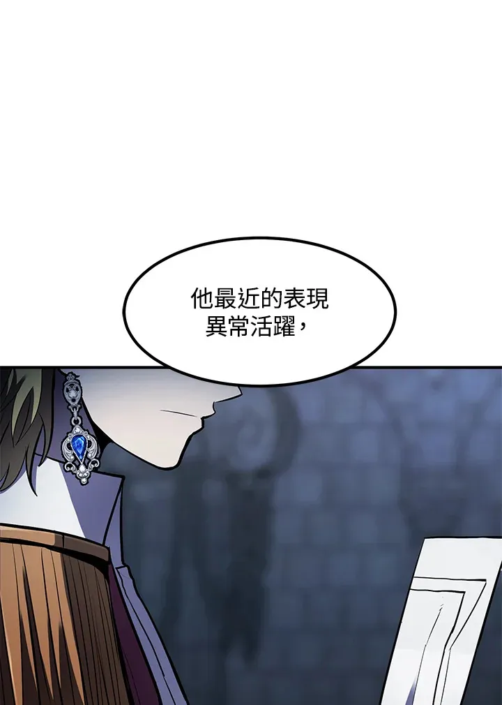 第40话142