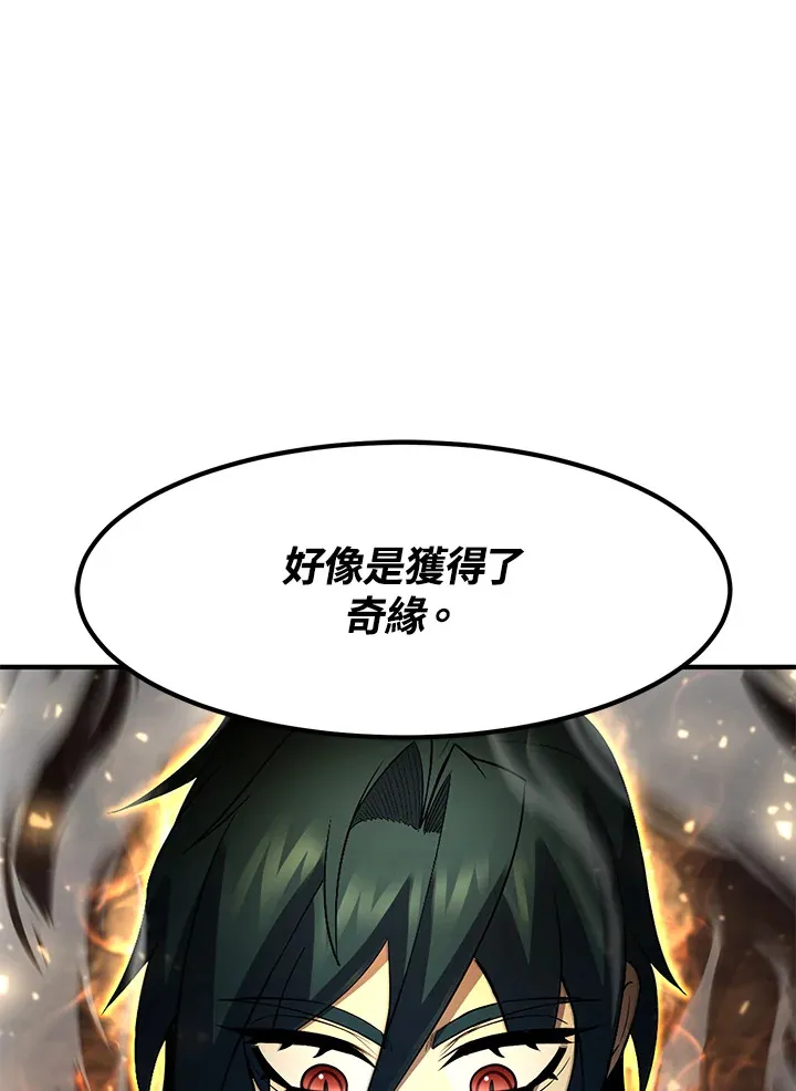 第39话41